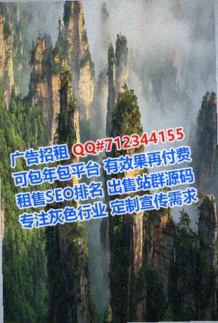 七星试管婴儿中医有限公司